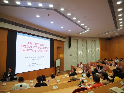Dr. Toshio Kawai Lecture on the “Perspectives of Personality Development in Analytical Psychology” a...