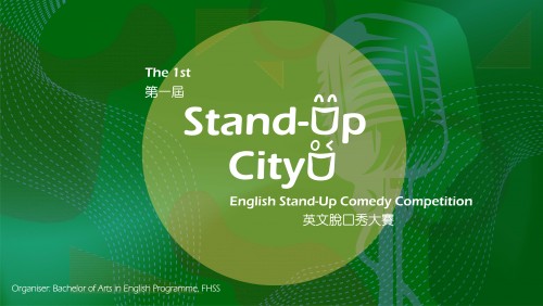 The 1st English Stand-Up Competition