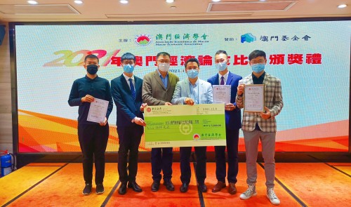 Congratulation! CityU students won Macau Economics Essay Competition
