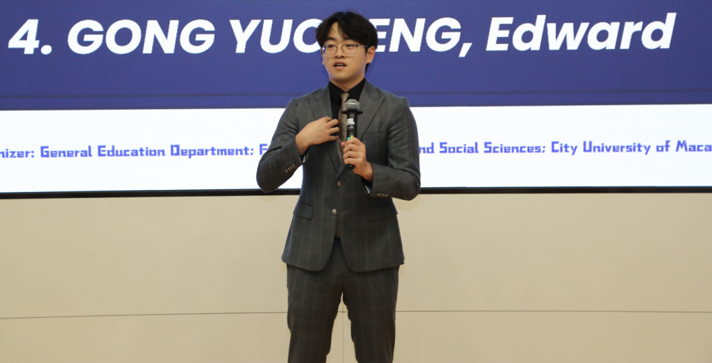GONG YUCHENG Edward