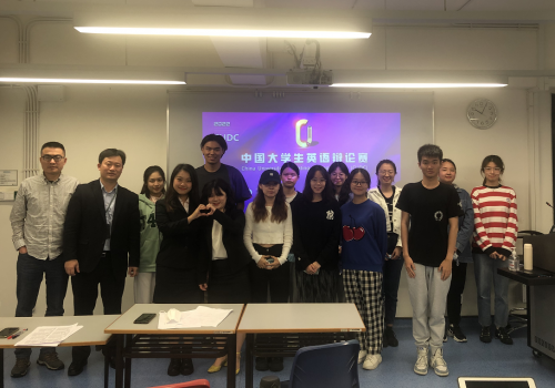 2022年中國大學生英語辯論賽（CUDC）澳門城市大學校選賽成功舉辦