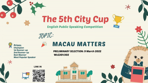 5th City Cup English Public Speaking Competition
