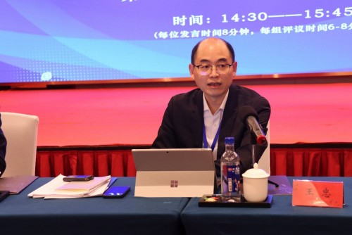 王忠教授應邀出席第五屆新時代文化創新論壇