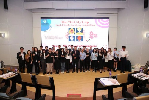 城大舉辦第七屆城市杯英語演講比賽　提升學生多元文化及國際視野