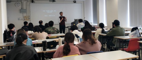 香港科技大學廖迪生教授來我院講座