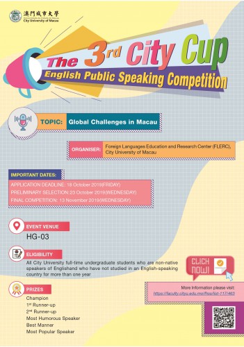 3rd City Cup English Public Speaking Competition